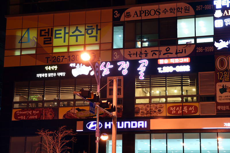 삼정골 이미지