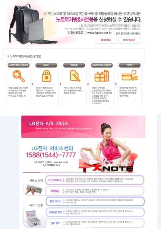코어박스 이미지