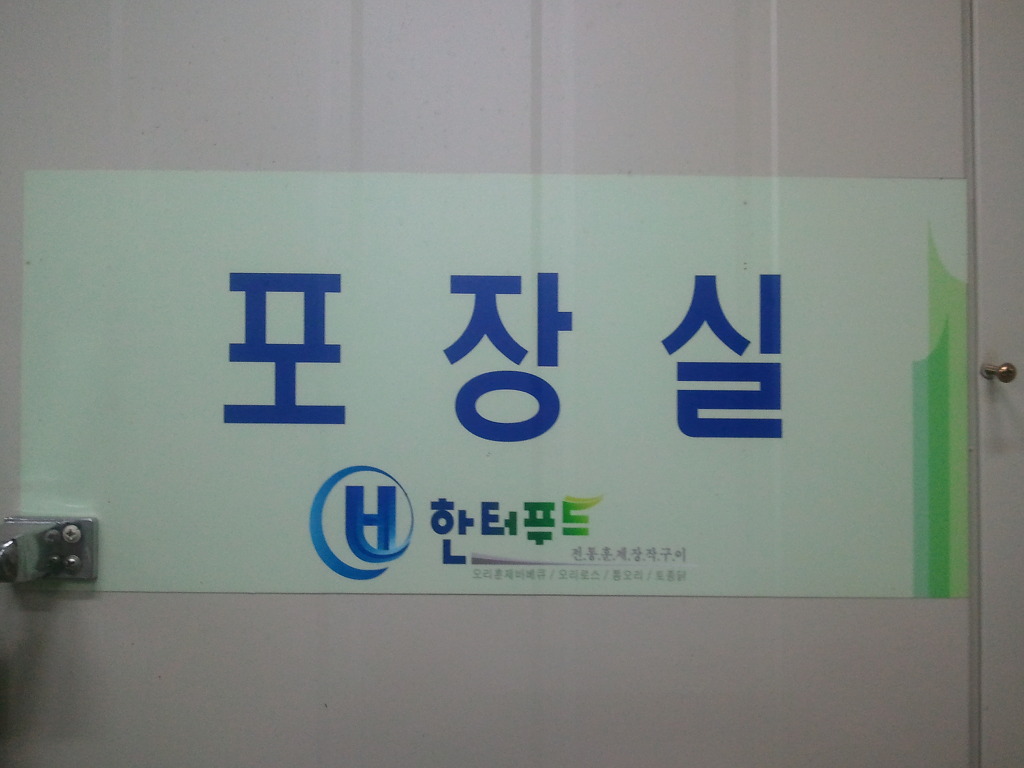 장작바베큐 이미지
