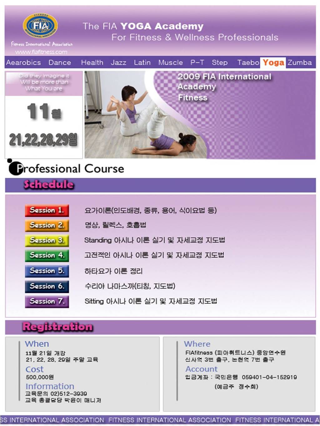 피아피트니스 이미지