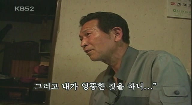 멋있는 아내류甲.JPG | 인스티즈
