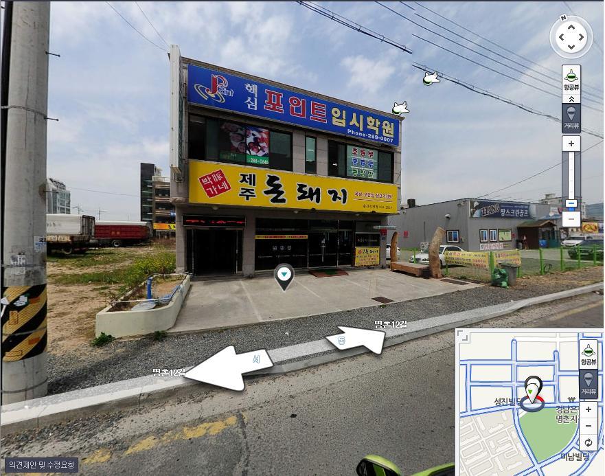 삼성전자메가마트 이미지