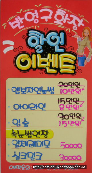 네츄럴휴 이미지