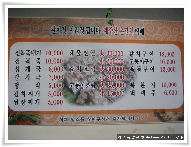 정이식당 이미지