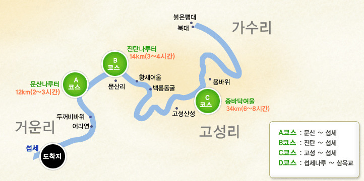 강원동강래프팅 이미지