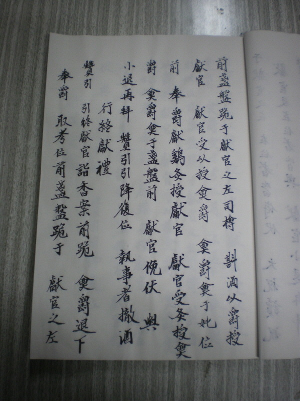 1264A01C4CDCEA260B2CF0