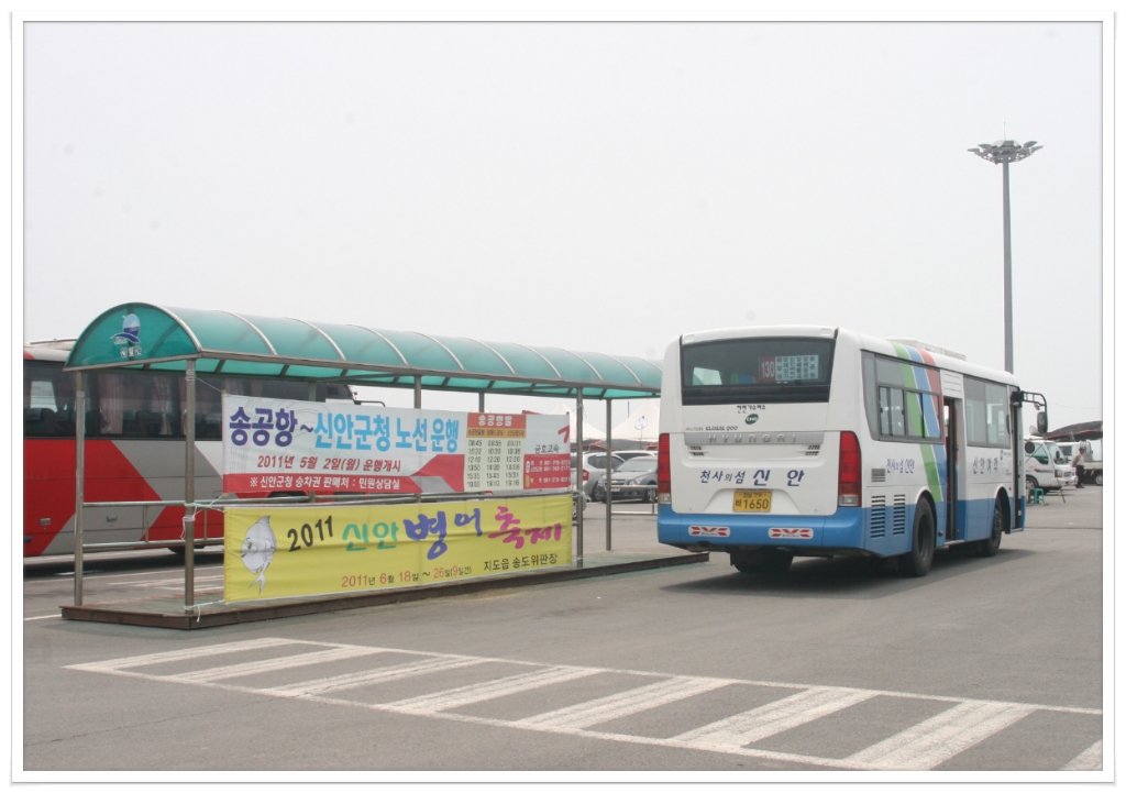 극동영상 이미지