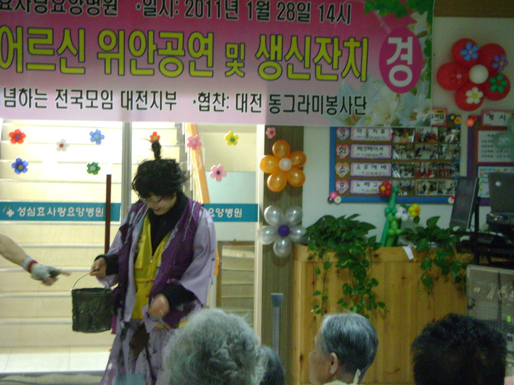 성심요양병원 이미지