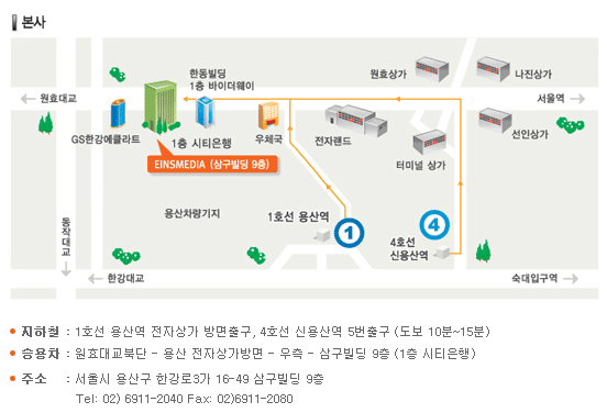 에스케이커뮤니케이션즈(주) 이미지