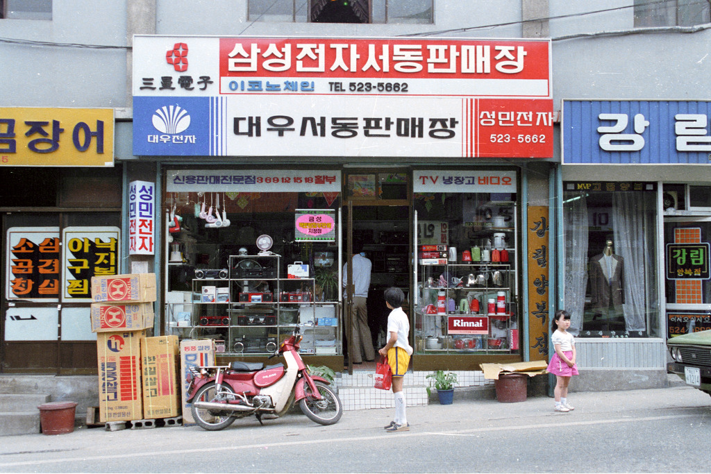 삼성전자판매장 이미지