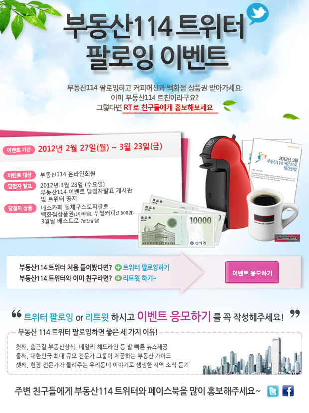 상품권114 이미지
