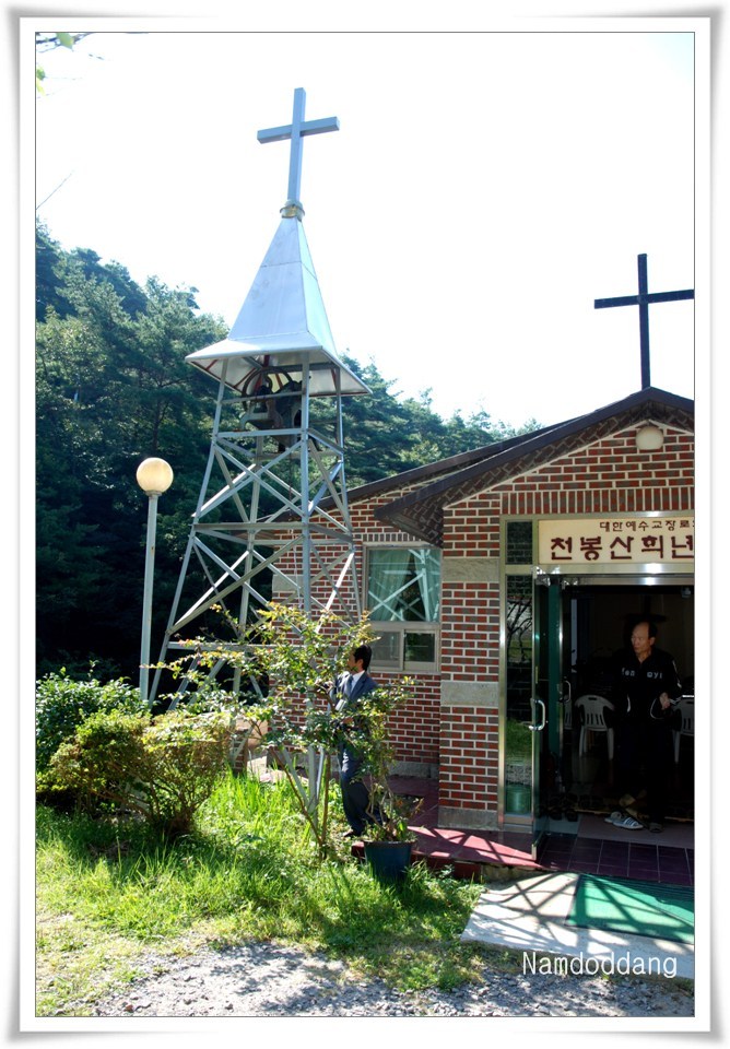 전인치유선교센타 이미지