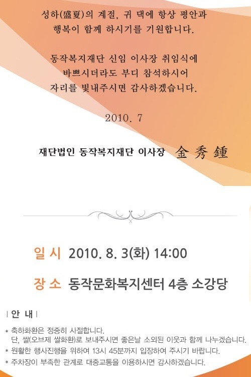 (재)드리미 재단 이미지