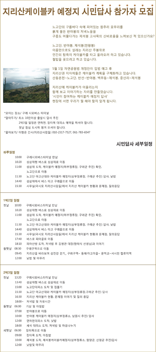 시민카 이미지