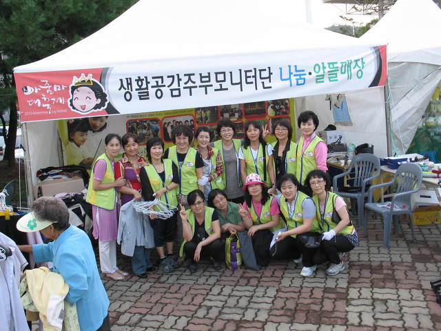 나눔알뜰매장 이미지