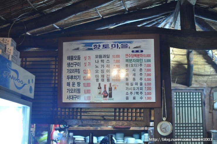 (주)야채마을 이미지
