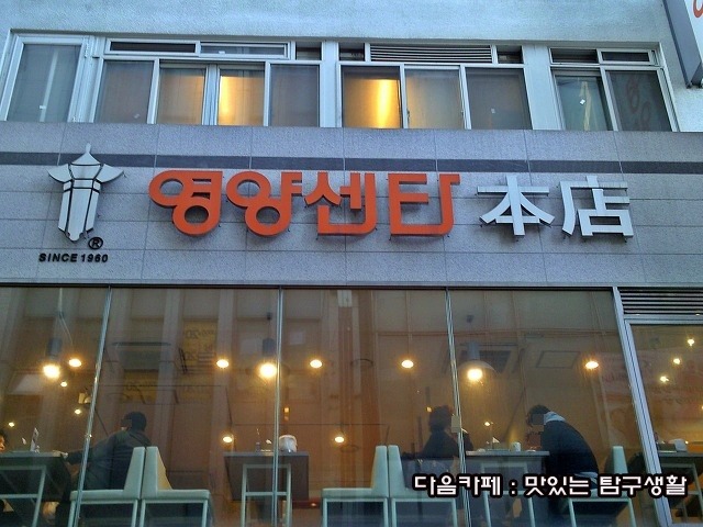 명동전기 이미지