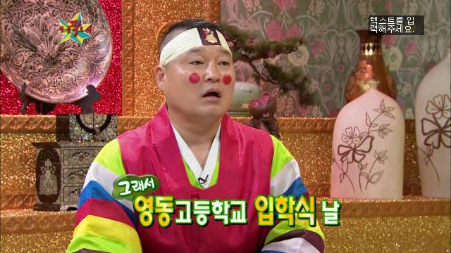 [김현중] 햏 무릎팍 나온건 좋은 선택이 아니었소..... | 인스티즈
