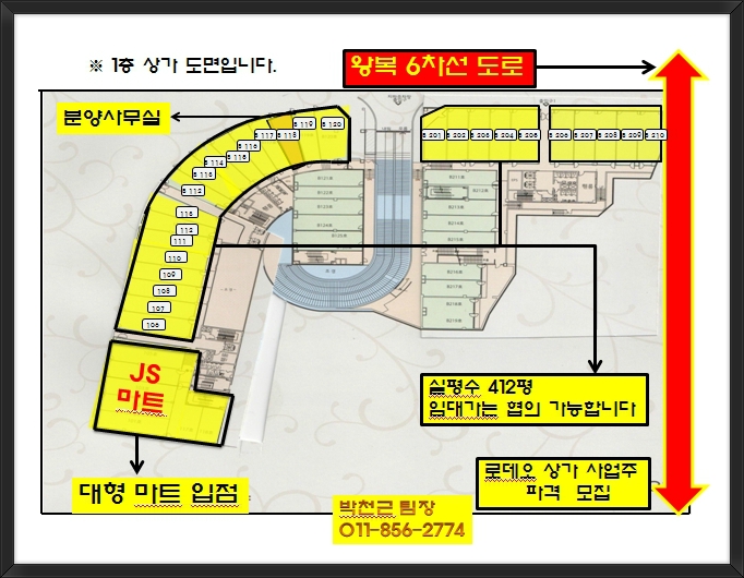 대형식당 이미지