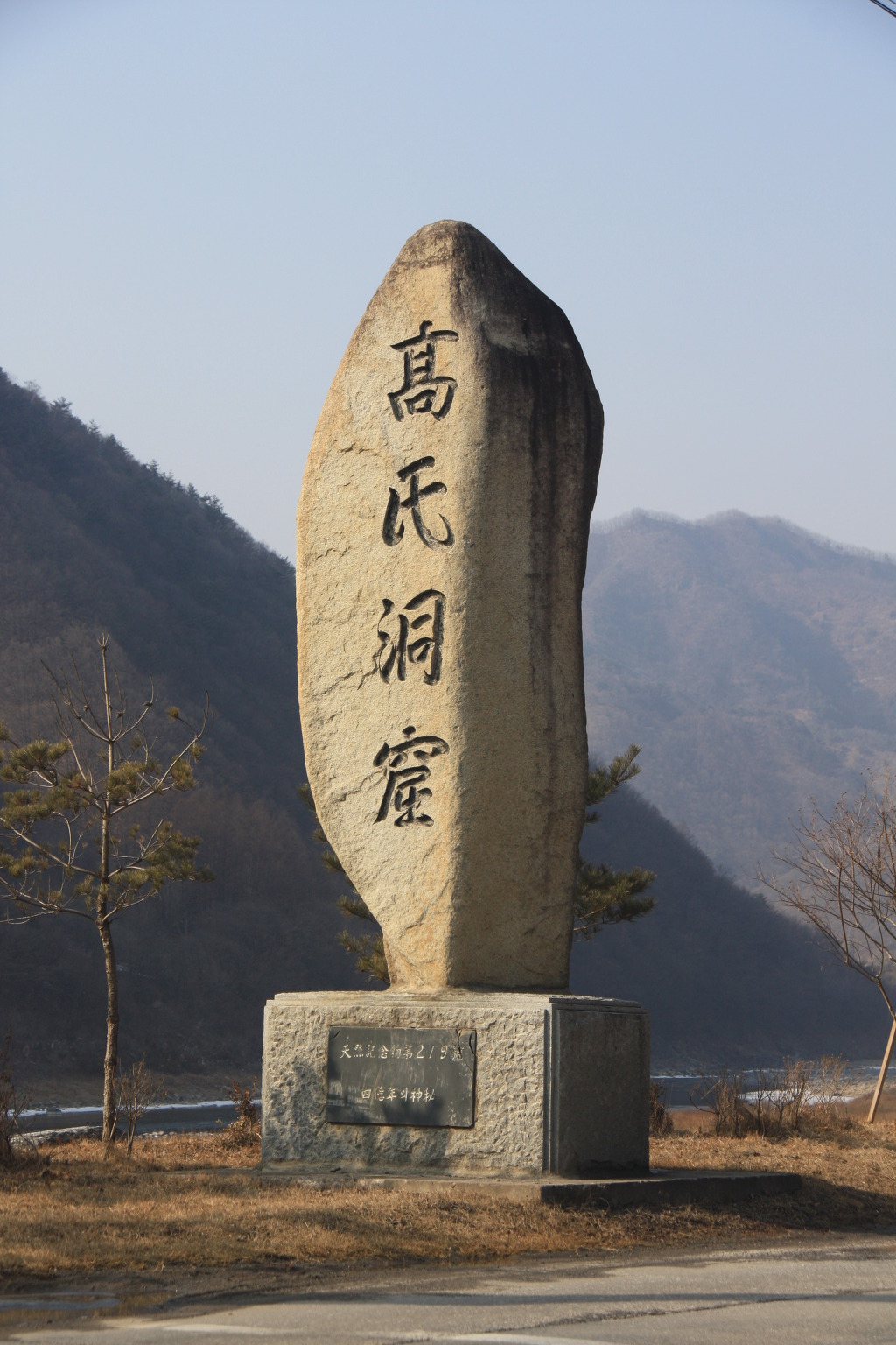 강원도해장국 이미지