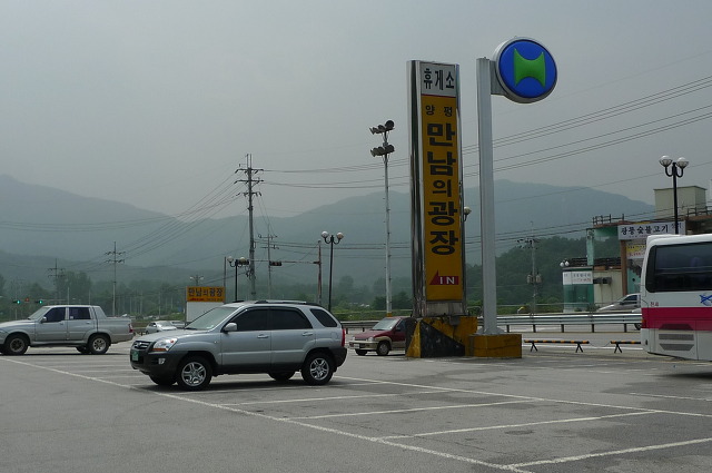 성우주유소 이미지
