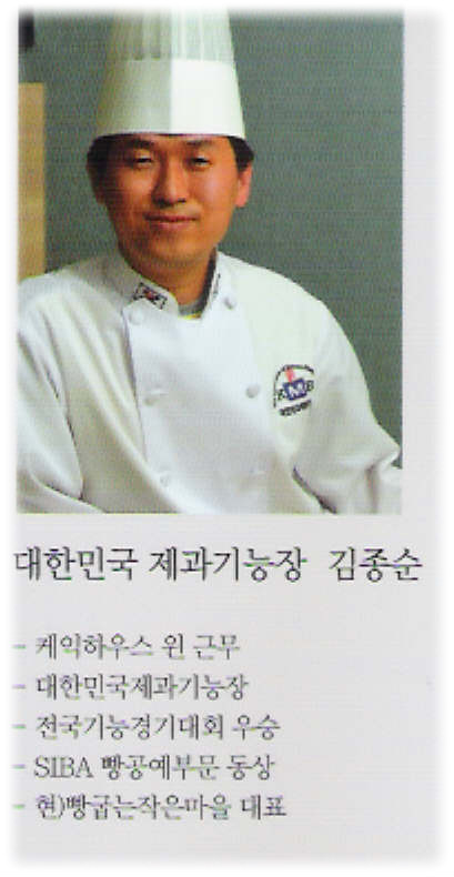 빵굽는작은마을 이미지