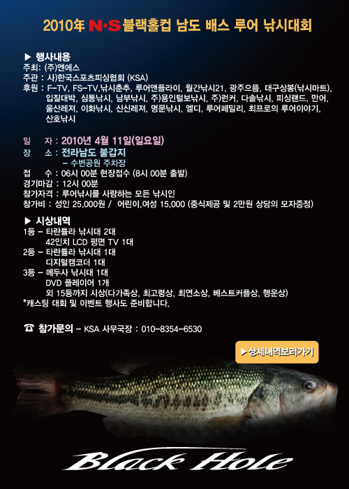 남도마트 이미지
