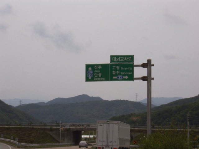 마산교차로 이미지