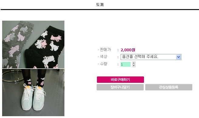 봉봉샵 이미지