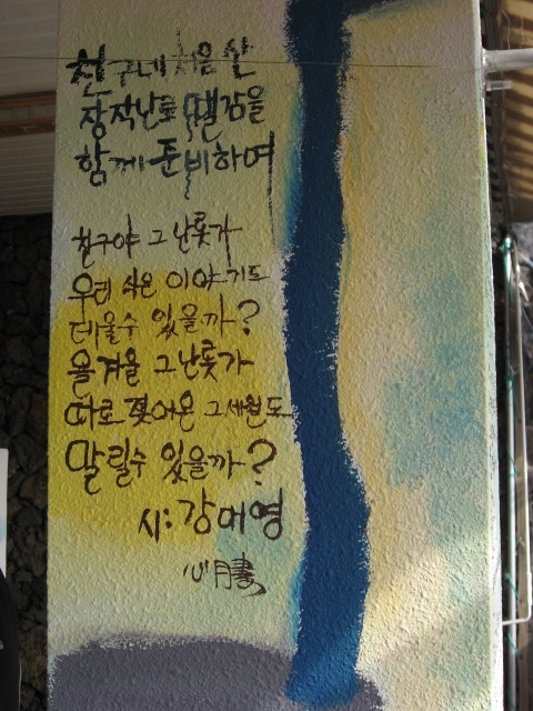 여우들의쉼터 이미지