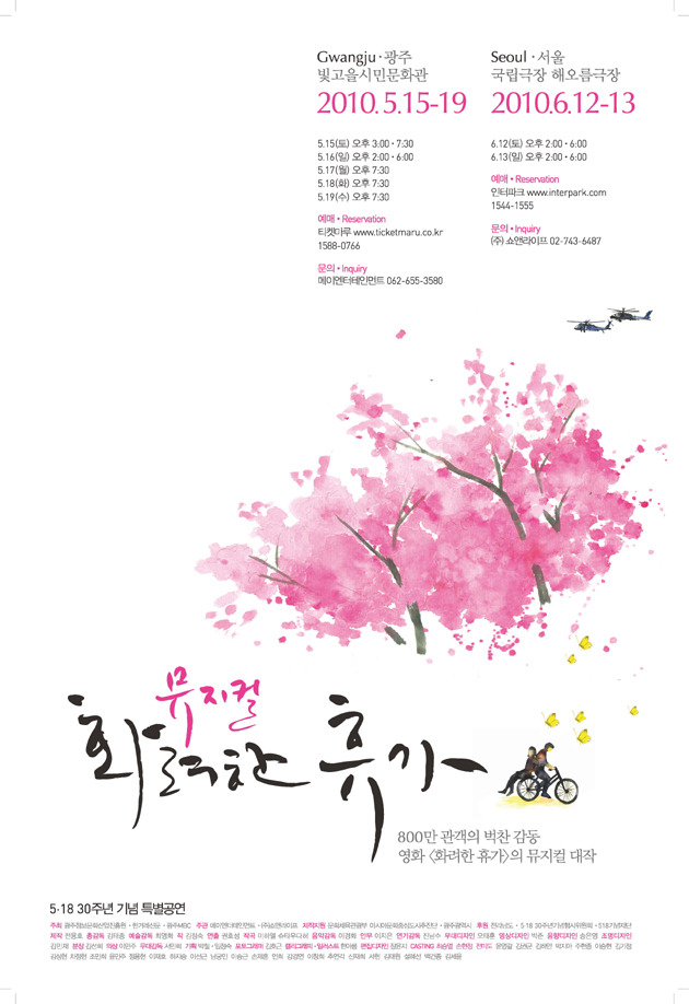 빛고을엔터테인먼트 이미지