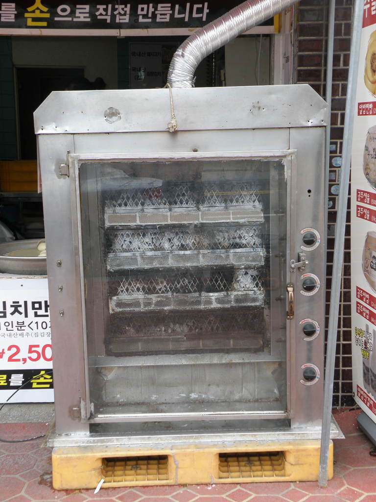 옥돌바베큐 이미지