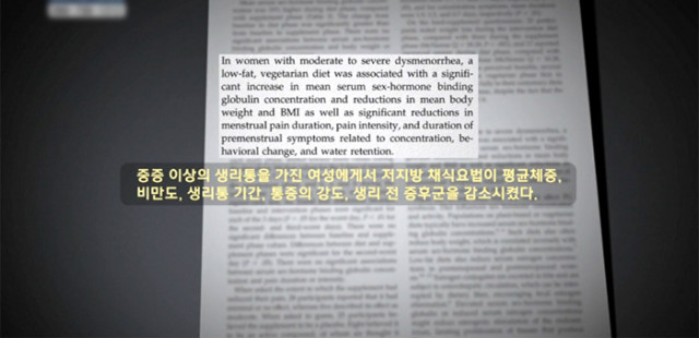 [생리통] 아픈데 내성때문에 생리통약을 안드신다구요?그라믄안돼~그게 더 위험하닭! | 인스티즈
