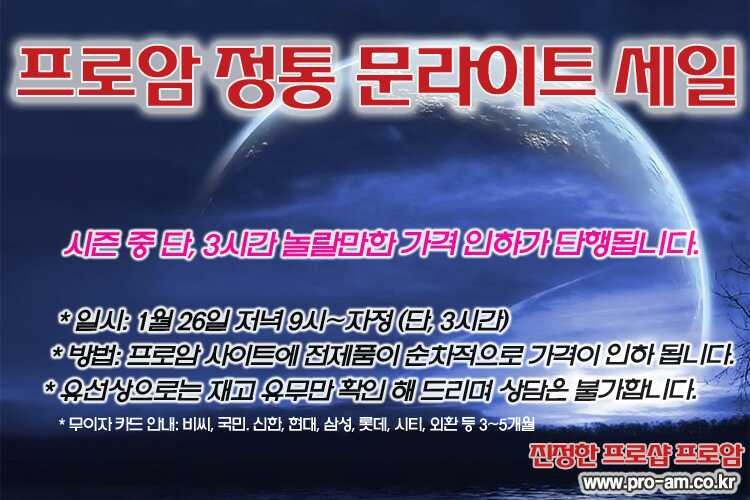 지름신 이미지