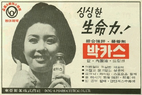 카피온 이미지