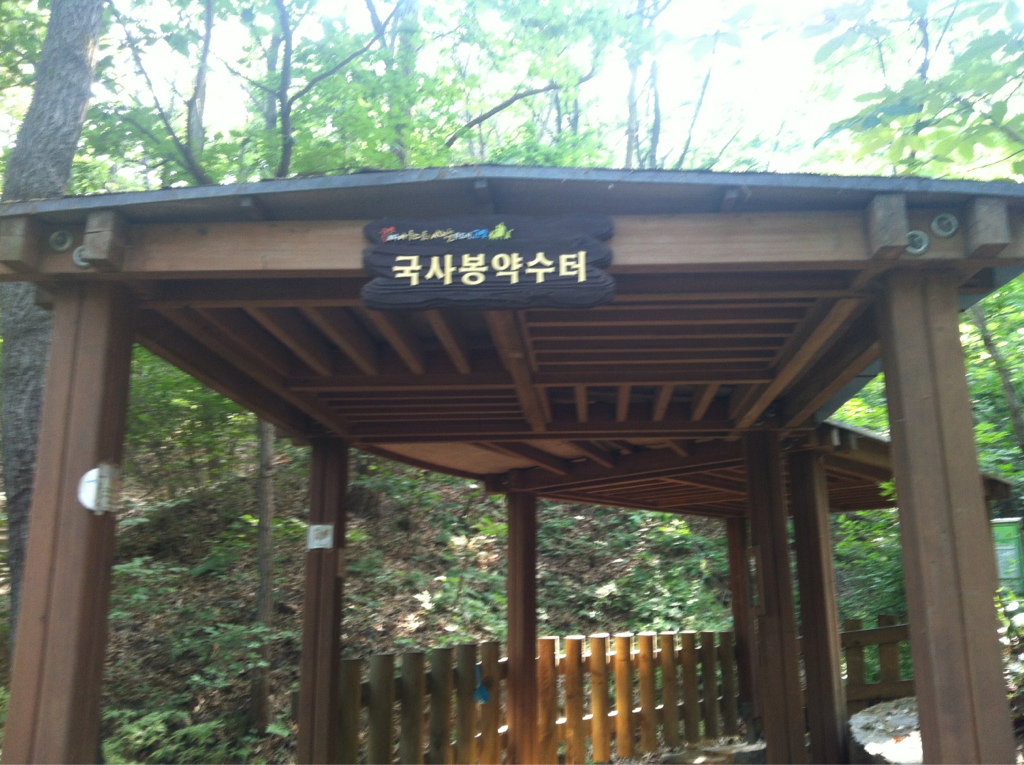국사봉약수터 이미지