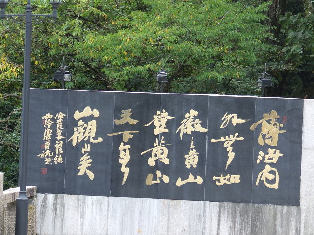 서해 산장 이미지