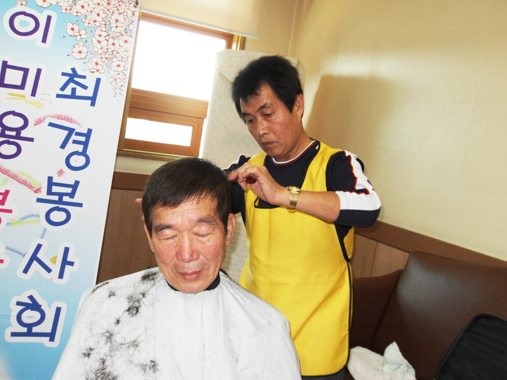 경북이용소 이미지