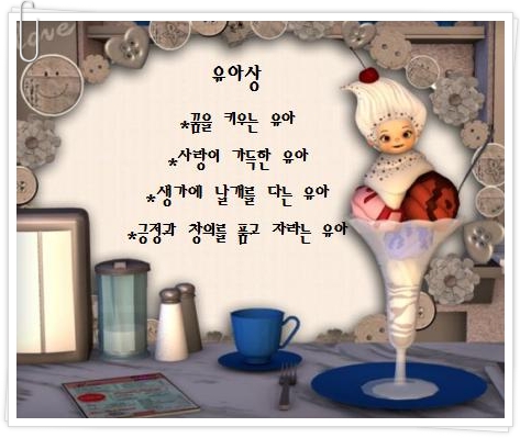 무지개동산 어린이집 이미지