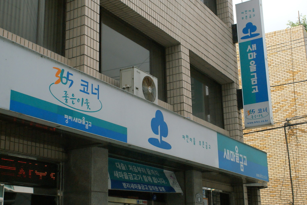 해청건어물백화점 이미지