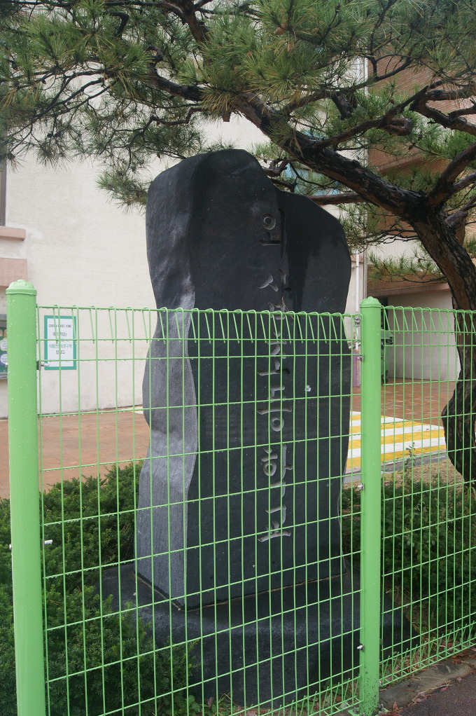 외삼초등학교 이미지