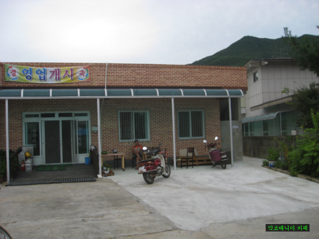 장군식당 이미지