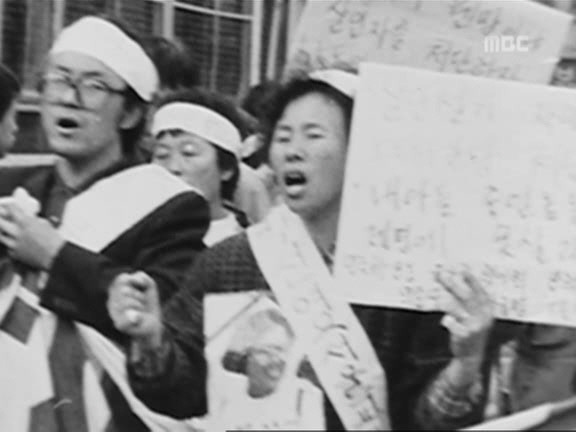 [MBC스페셜] 87년 6월 민주화 항쟁 20주년 특집다큐 '너는 살고 내가 죽었다' | 인스티즈