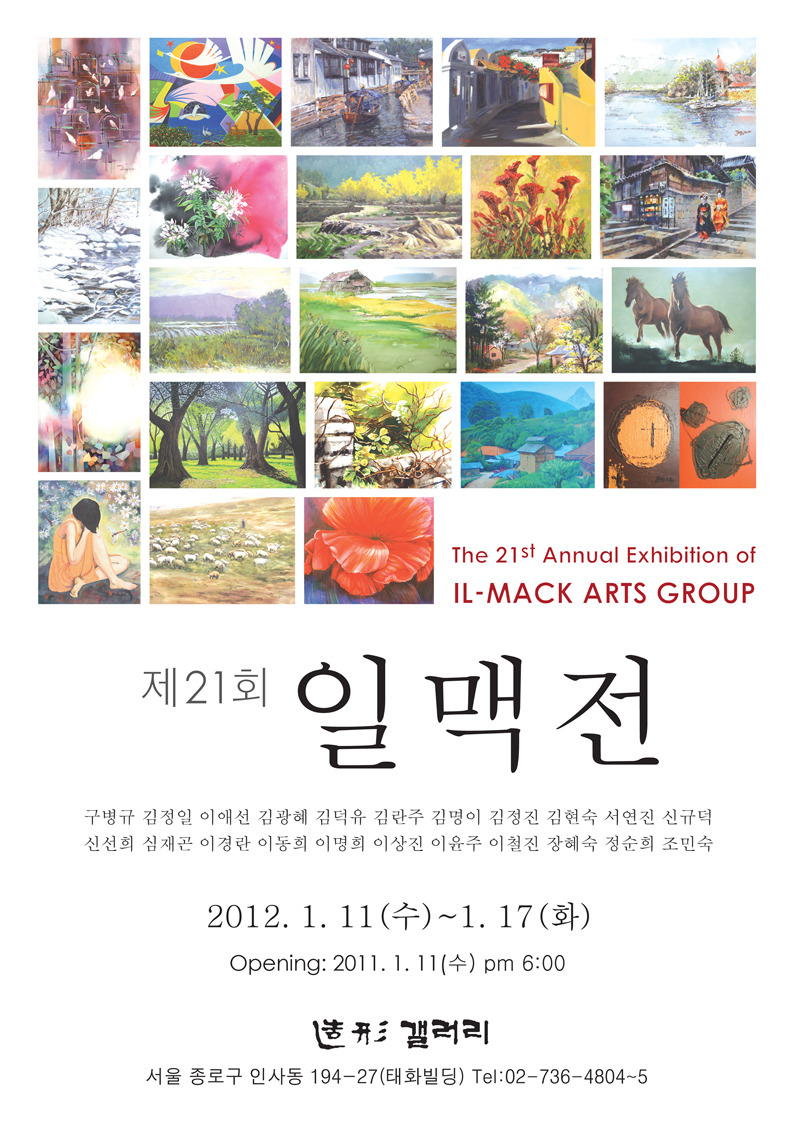 일맥 이미지