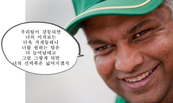 뉴캐슬로 가려고 했던 로익 레미가 QPR 행을 결정 지은 이유 | 인스티즈