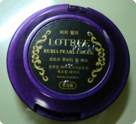 루비아 이미지