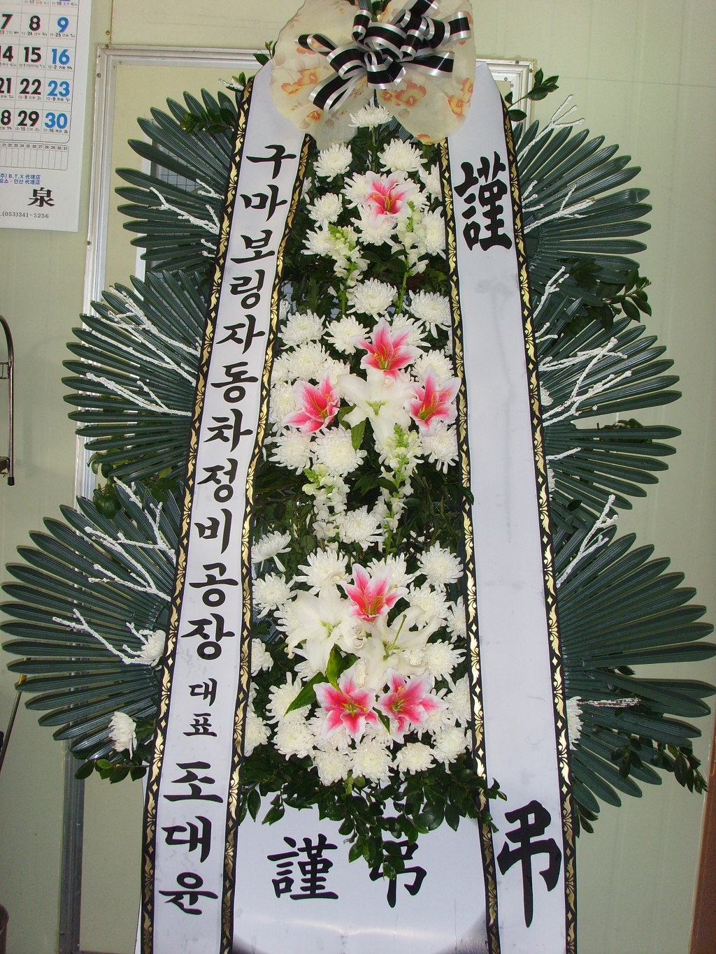 구마보링정비 이미지