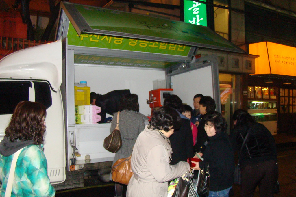 강남밥상 이미지
