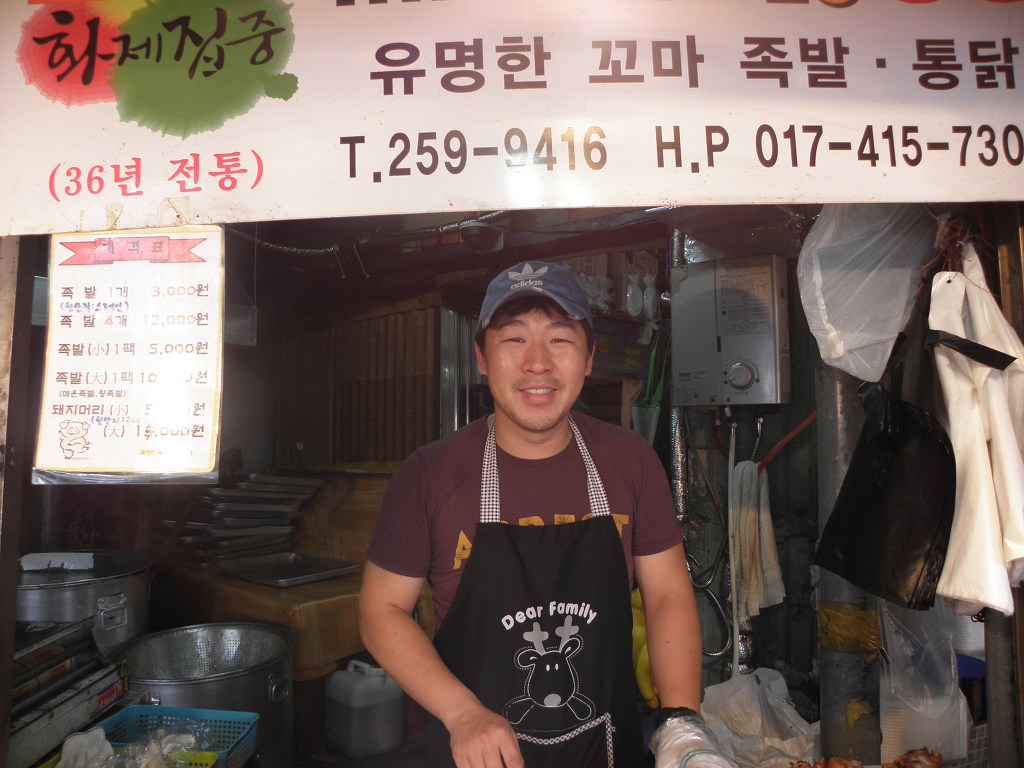 족발생각 이미지