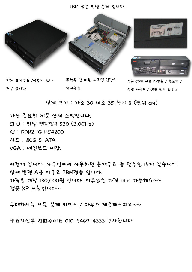 LGIBM 이미지